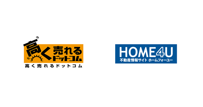 「高く売れるドットコム」がNTTデータ・スマートソーシング運営の不動産情報サイト「HOME4U」と業務提携を開始