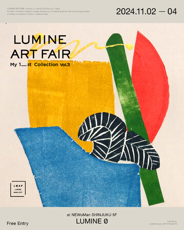 約30名の国内最旬アーティスト作品が新宿に集結！「LUMINE ART FAIR -My １_st Collection Vol.3-」 開催