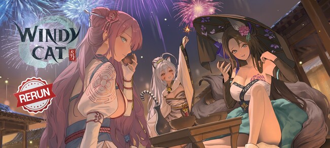 『ブラウンダスト２』新規コンテンツ「ギルドレイド」を実装！新コスチューム「嫉妬の夜 レヴィア」等も登場！