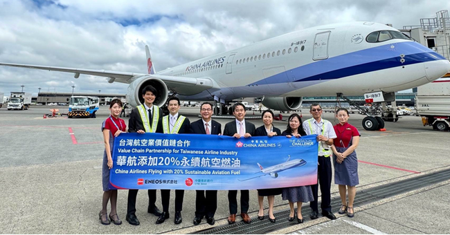 中華航空社向けに持続可能な航空燃料（ＳＡＦ）を供給開始