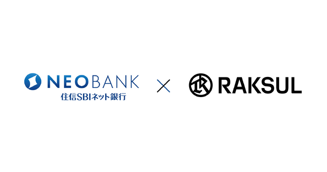 ラクスル、金融プラットフォーム事業に新規参入