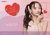 【iPhone 16アクセサリー】韓国風デザインケース「my.DECO」シリーズ登場！