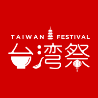 台湾夜市グルメが福岡に大集合！『台湾祭 in 北九州 2024』9月14日(土)～10月14日(月・祝)開催