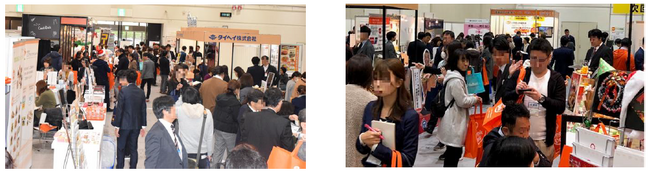 2025年3月開催決定！『CareTEXOne広島'25』出展申込受付を開始！