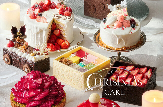 【ヒルトン東京お台場】クリスマスケーキ2024 10月1日(火)から予約開始!