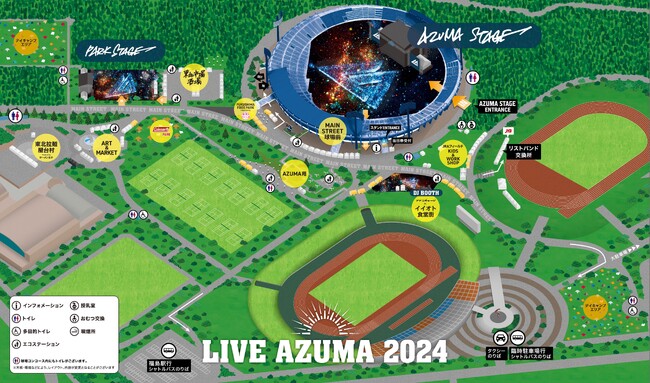 LIVE AZUMA 2024 DJブース出演のアーティストを発表!