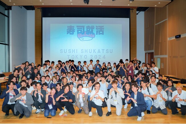 東大・慶應・早稲田・横国大の優秀学生113名が集結！株式会社シオン主催『寿司就活』が9月7日に開催。