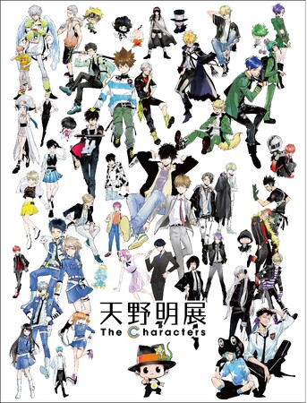 「天野明展 The Characters」名古屋PARCOにて開催！ 前売券発売開始！