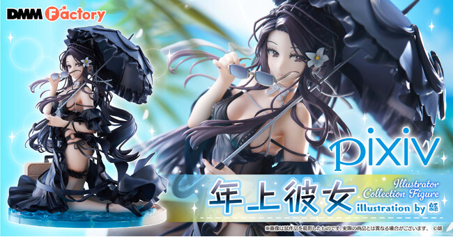 【DMM Factory】pixivとの共同企画『Illustrator Collection Figure』シリーズ発売決定　「年上彼女×年下彼女」がコンセプトの美麗イラストを立体化