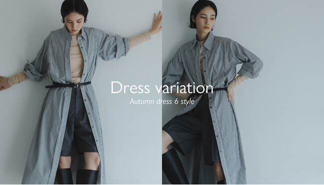 ナノ・ユニバースより、秋のワンピーススタイルを詰め込んだWEBコンテンツ「Dress variation」が公開