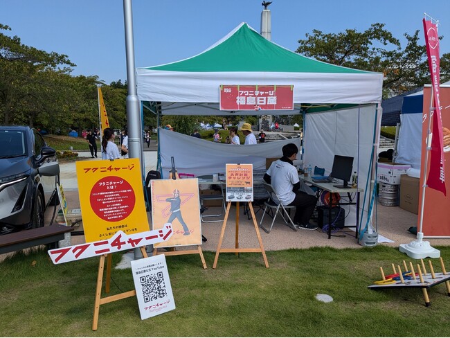 福島日産、「風とロック芋煮会2024」へ協賛。