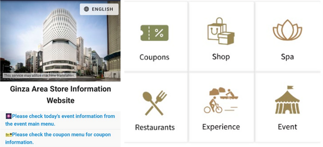 銀座エリアの店舗情報サイトを開設し、閲覧データ収集・分析によるインバウンド向けマーケティングの実証実験を開始