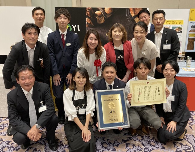 業務用マーガリン「グランマスター(R)」シリーズ　日本食糧新聞社制定 第28回「業務用加工食品ヒット賞」受賞