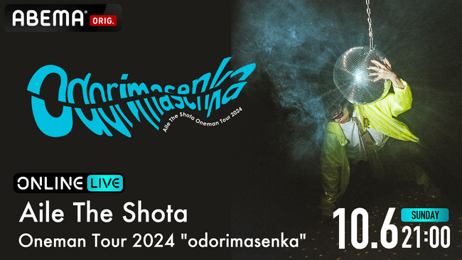 『Aile The Shota Oneman Tour 2024 “odorimasenka