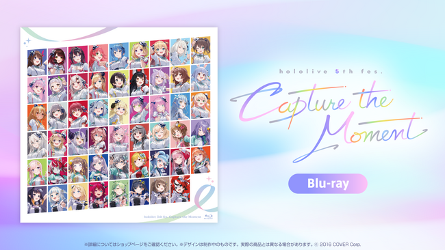 VTuber事務所「ホロライブプロダクション」、「ホロライブ」5回目の全体ライブ《hololive 5th fes. Capture the Moment》Blu-rayが、本日より受注受付開始！