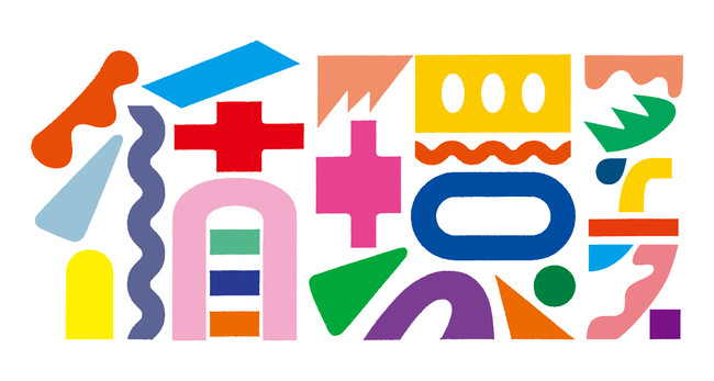 【古着3点無料でもらえる】Z世代とつくる