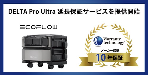 株式会社Warranty technologyと業務提携のお知らせ