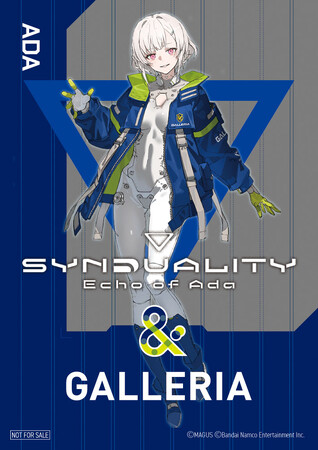 『SYNDUALITY Echo of Ada』東京ゲームショウ2024への出展が決定！ガレリアブースにて試遊台やスペシャルステージを実施！ストリーマーたちによる配信番組も！