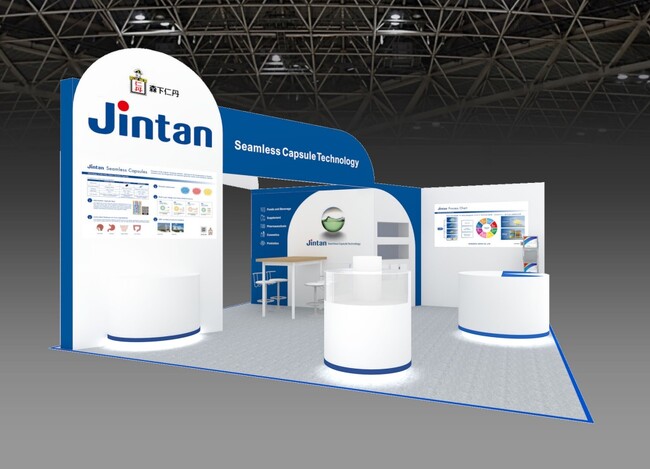 ~アジア最大級の栄養補助食品イベント~Vitafoods Asia 2024