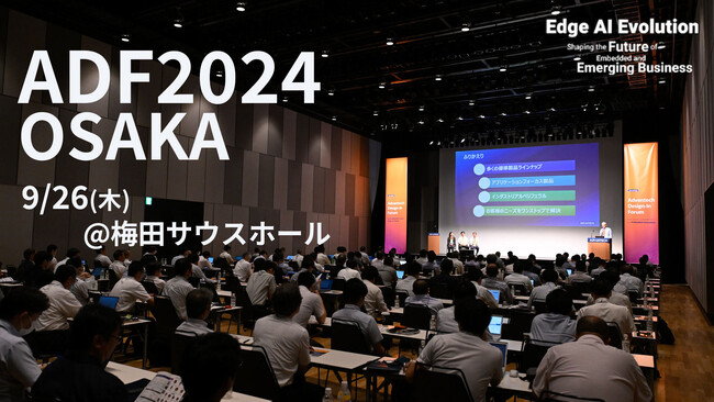 アドバンテック プライベートイベント開催 @大阪