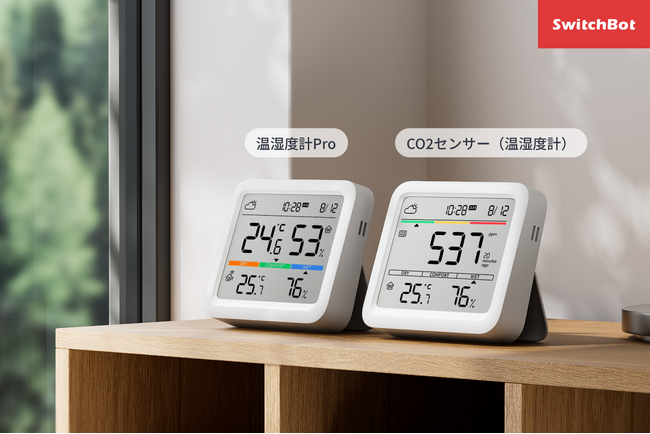 【SwitchBot】待望の温湿度計付き「CO2センサー」登場！2カ所の温湿度を同時に表示出来てお天気も分かる「温湿度計Pro」と2製品同時新発売