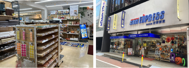 ストア・エキスプレス店舗の「提案型ショールーム化」を加速