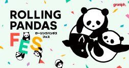 好評のグラニフキャラクターフェスに「ローリングパンダズ」が初登場！店舗＆公式オンラインストアで「ROLLING PANDAS FES」を開催