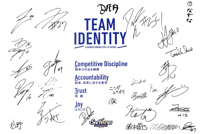 ☆2024-25シーズン 『TEAM IDENTITY』発表☆