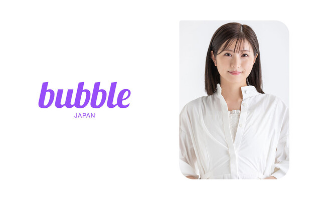 グローバルファンコミュニケーションアプリ「bubble」に谷川愛梨の参加が決定!
