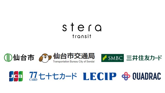 東北の自治体初！仙台市観光シティループバス「るーぷる仙台」でクレジットカードやデビットカード等のタッチ決済による乗車サービスの実証実験を開始します