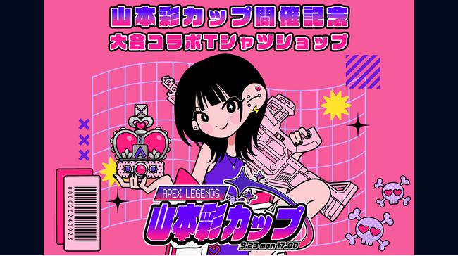 山本彩カップ開催記念!公式コラボショップオープン!