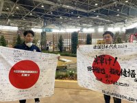 世界中の若い技術者たちが技を競い合う「第47回技能五輪国際大会」において、造園職種の田子 雅也さん（ものつくり大学　技能工芸学部　建設学科4年）が銀賞を受賞！大学生の銀賞受賞は日本初！