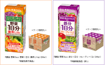 野菜と過ごす健やかな毎日のために『農協 野菜Days 野菜1日分 腸(ちょう)得(とく)Life』（200ml）新発売『農協 野菜Days 鉄分1日分 フルーティベジ』（200ml）リニューアル