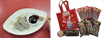 10月5日は『みそおでんの日』こんにゃくパークにて「田楽みそおでん」食べ比べなど特別企画を9/21より実施