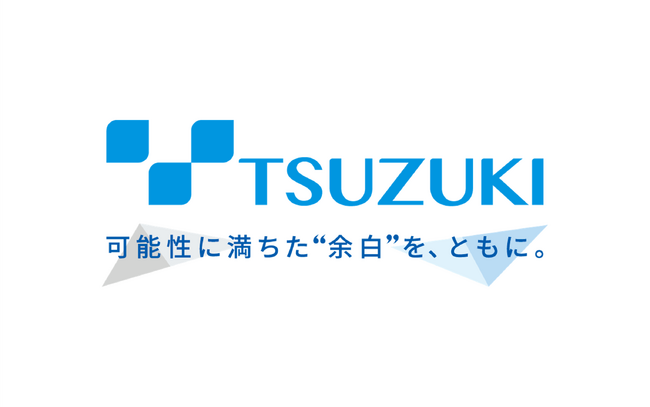 都築電気、「DX検定シリーズ企業優秀賞」「DX検定シリーズ優秀賞」を同時受賞
