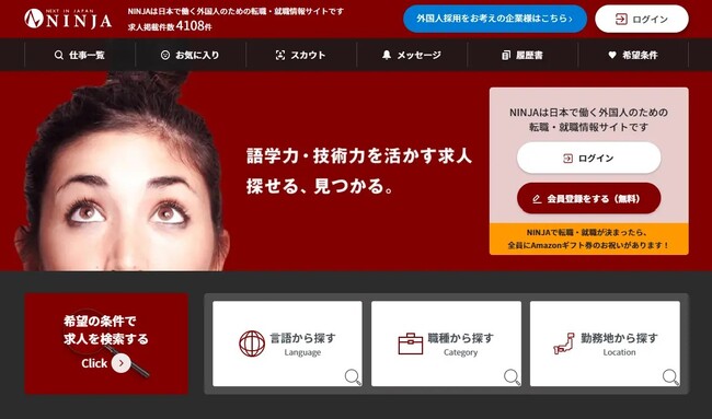 「外国人材はすぐに退職する」の噂は本当なのか？