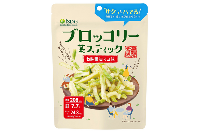 『ブロッコリー茎スティック 七味醤油マヨ味』発売～ブロッコリーの素材の甘みに、コク深い醤油とまろやかなマヨネーズ、ほんのり七味のピリッとした刺激が絶妙にマッチ～