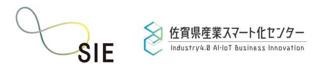 【エスアイイー】佐賀県産業スマート化センターと協力体制にて合意