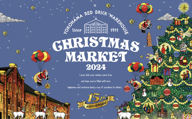 約10mの本格ツリー等煌めく港町を堪能『Christmas Market in 横浜赤レンガ倉庫』11月22日（金）より開催！開催15回目のコンセプトは「Memorial」過去最多の58店舗※が集合！