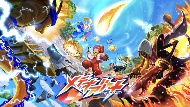 スマートフォン向けゲーム「メテオアリーナ」正式サービス開始!