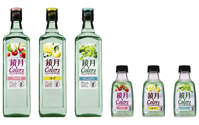 「鏡月Colors(カラーズ)」新発売