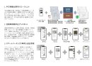 E&D Reader＋生成AIを利用したDXアシスタント・エージェント