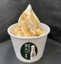 老舗和菓子屋ブランド「日本橋榮太樓」の黒みつを使った ソフトクリーム登場 「ソフトクリーム（榮太樓黒みつときなこ）」 対象の「with MINISTOP」店舗で９月１９日（木）以降順次発売！！