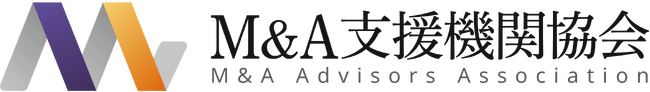 M&A仲介協会、新団体名「M&A支援機関協会」に名称変更