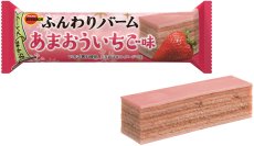 あまおういちごの味わいに染まったバータイプケーキ　ブルボン、「ふんわりバームあまおういちご味」を10月1日(火)に新発売！