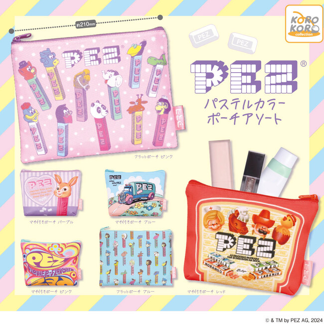 「PEZ パステルカラー ポーチアソート」がカプセルトイに登場！