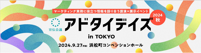 『「顧客の声」を生成AIでマーケティングに活かす手法』