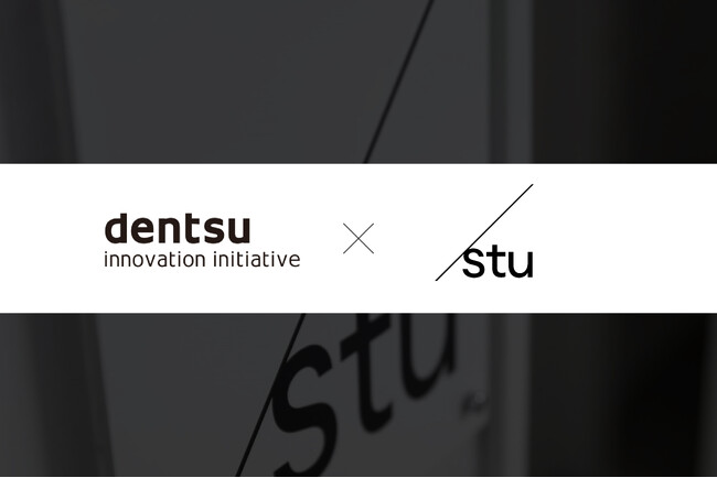 エッジテック事業・コンテンツ事業を手掛けるstu、電通グループより出資