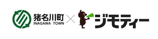 兵庫県猪名川町とリユースに関する協定を締結