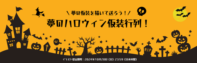 絵を送って